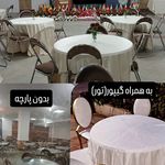 تشریفات  و ظروف کرایه مجالس شفیعی