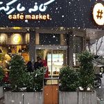 کافه مارکت
