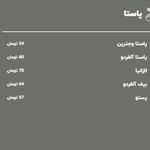 کافه رستوران البا