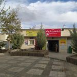 کلینیک تخصصی بینایی سنجی بوستان