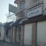 مرکز چشم پزشکس تبرستان