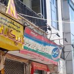 لبنیات مومنی