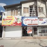 حلیم معنوی 
