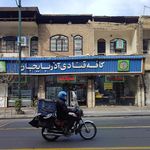 قنادی نور