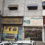 فروشگاه لوازم تحریر و اداری آکسفورد