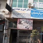 خدمات فنی مهندسی اتوشاپ