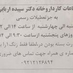 داروخانه