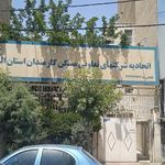 اتحادیه شرکتهای تعاونی مسکن کارمندان استان البرز