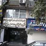 شرکت دانش و فناوری مازستا
