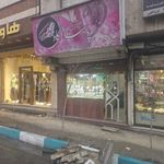 جواهری پاسارگاد