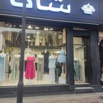 مزون دیبا