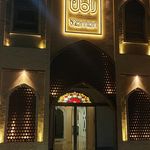 هتل سنتی ابن سینا اصفهان 