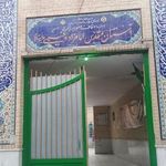 امامزاده غیبی ع