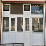 نانوایی بربری گنم جار