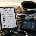 کارشناس رنگ و فنی خودرو شفیعی