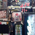 گالری تابلوی 110