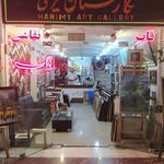 فرهنگسرای فردوسی