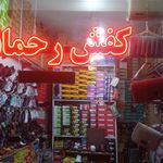گالری کیف آیلا