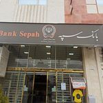 بانک توسعه تعاون فرهنگ شهر