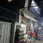 سوپرمارکت