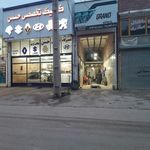 اتوسرویس سینا