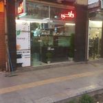 آکواریوم دنیای زیر آب