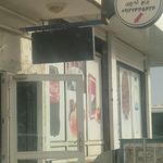 رستوران ومطبخ المهدی