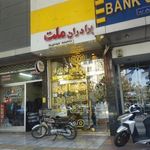 لوازم یدکی خودرو برادران ملت
