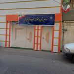 مدرسه امجدی