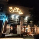 پیتزا مانلی