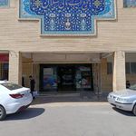 مجتمع اب درمانی سبلان