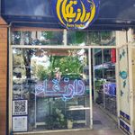 آکواریوم دنیای زیر آب