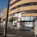 مجتمع تجاری خاتم