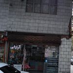 ویتامینه بهار نارنج