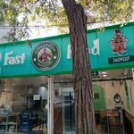 ساندویچی شازده