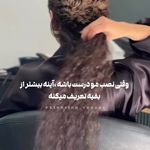 اکستنشن موی ونوس