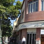 داروخانه دکتر امینی