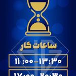 گالری طلا و جواهر حشمتی