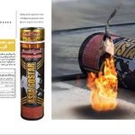 فروش و نصب ایزوگام ابراهیمی