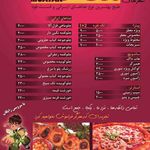 کیترینگ خان بابا