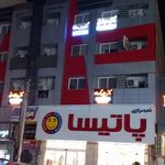مجتمع قدمی