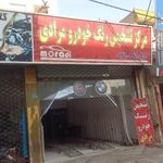 کارشناسی و تشخیص رنگ‌ خودرو مرادی(سبک و سنگین)
