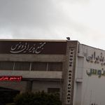 مجتمع پذیرایی ونوس