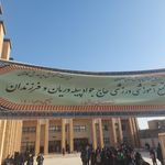 مدرسه ی فاضل نراقی