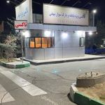 پایانه و پارک سوار بیهقی