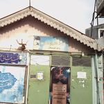 دارالقرآن و فروشگاه فرهنگی شهدای