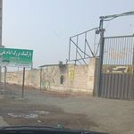 پارکینگ امام علی