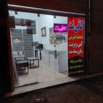 کافی نت اکتیو