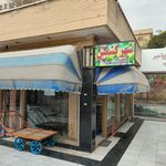 خشکبار کویر