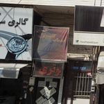 خدمات کامپیوتری ولیعصر